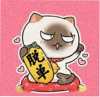 用户 木南 的头像